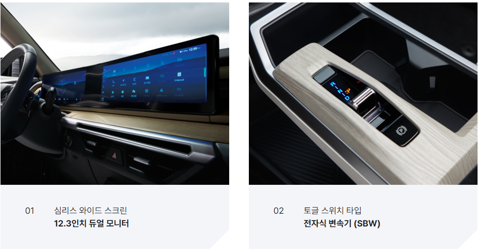 KG모빌리티_신차_토레스EVX_제원