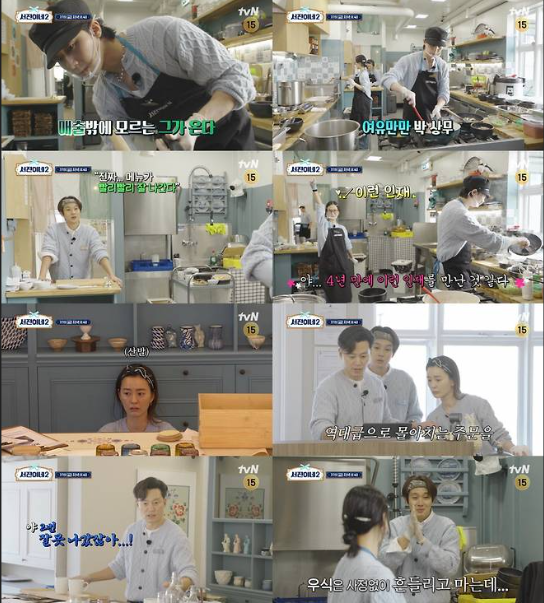 박서준 프로필 드라마 예능 서진이네 작품활동
