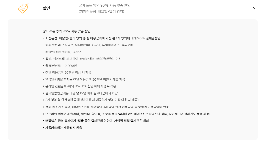 삼성 ID ON 카드 1