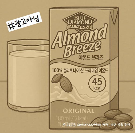 커피 말고 뭐 마시지? 직장인 집중력 높이는 대체 음료 추천