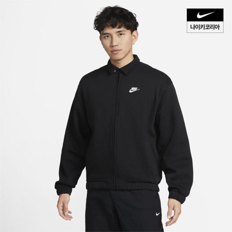 나이키 클럽 플리스 남성 해링턴 재킷 DX0540-010