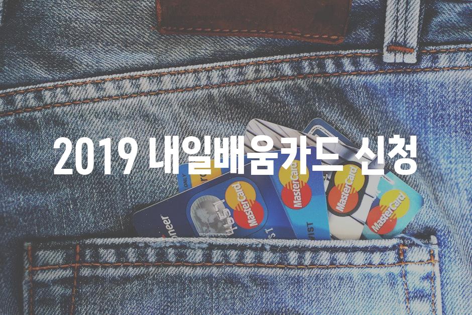 Credit Cards 4