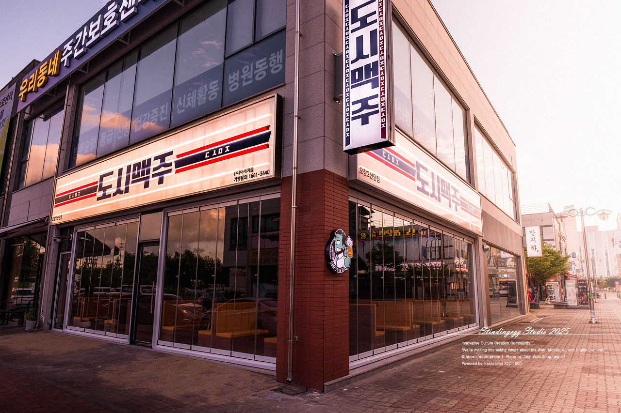 #청주 #오창 #동네 #상가