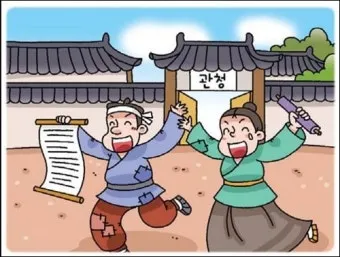 고려시대 광종 계보 현종 계보 성씨_6