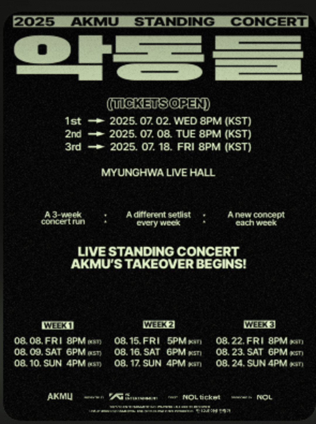 2025 AKMU STANDING CONCERT ［악동들］