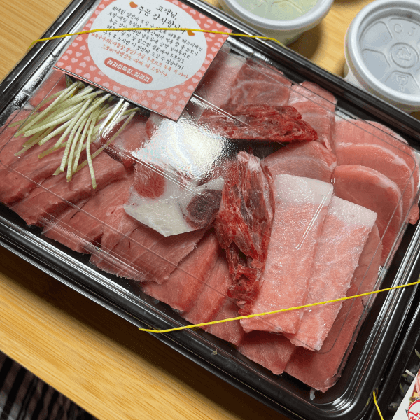 참치회포장