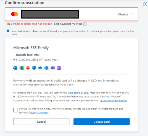 구독 카드 등록