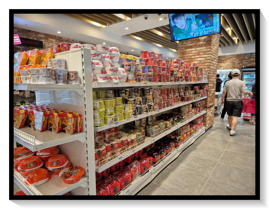 진도-쏠비치-굿앤굿-마트-라면