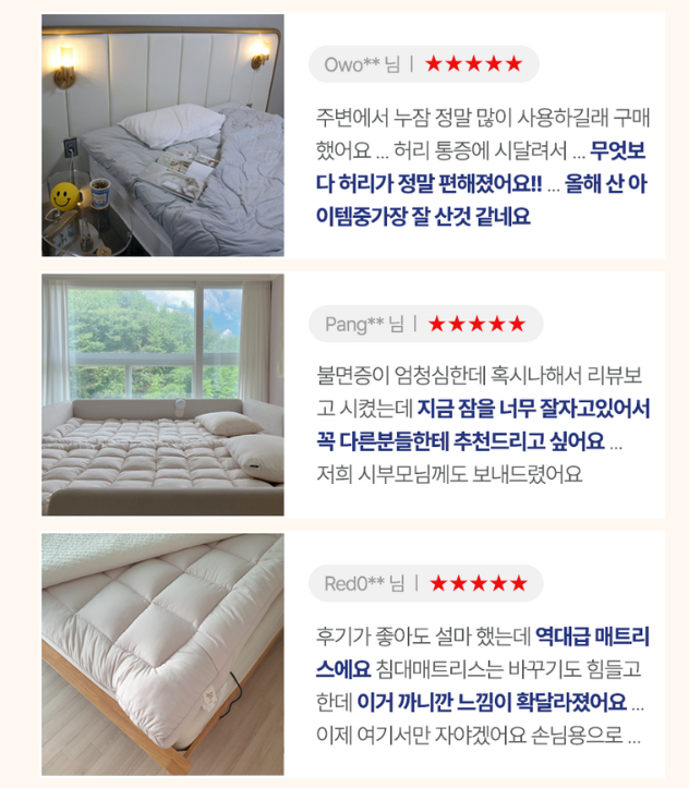 누잠 매트리스 단점, 장점, 세탁, 가격 총정리