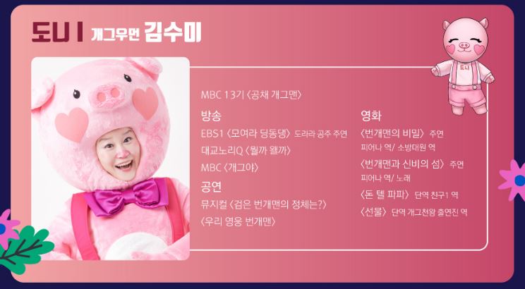 돈워리 아역배우 되는법