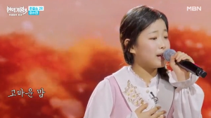 현역가왕3 결승전 1,2,3위 최종 순위 공개