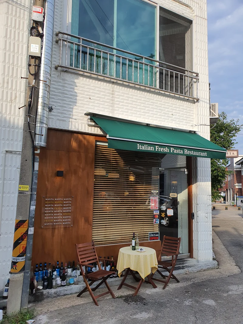 만타 입구