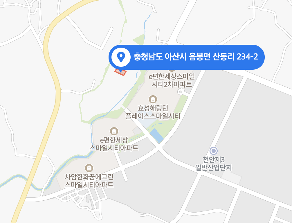 아산 한라 비발디