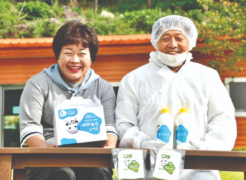 내화체험목장