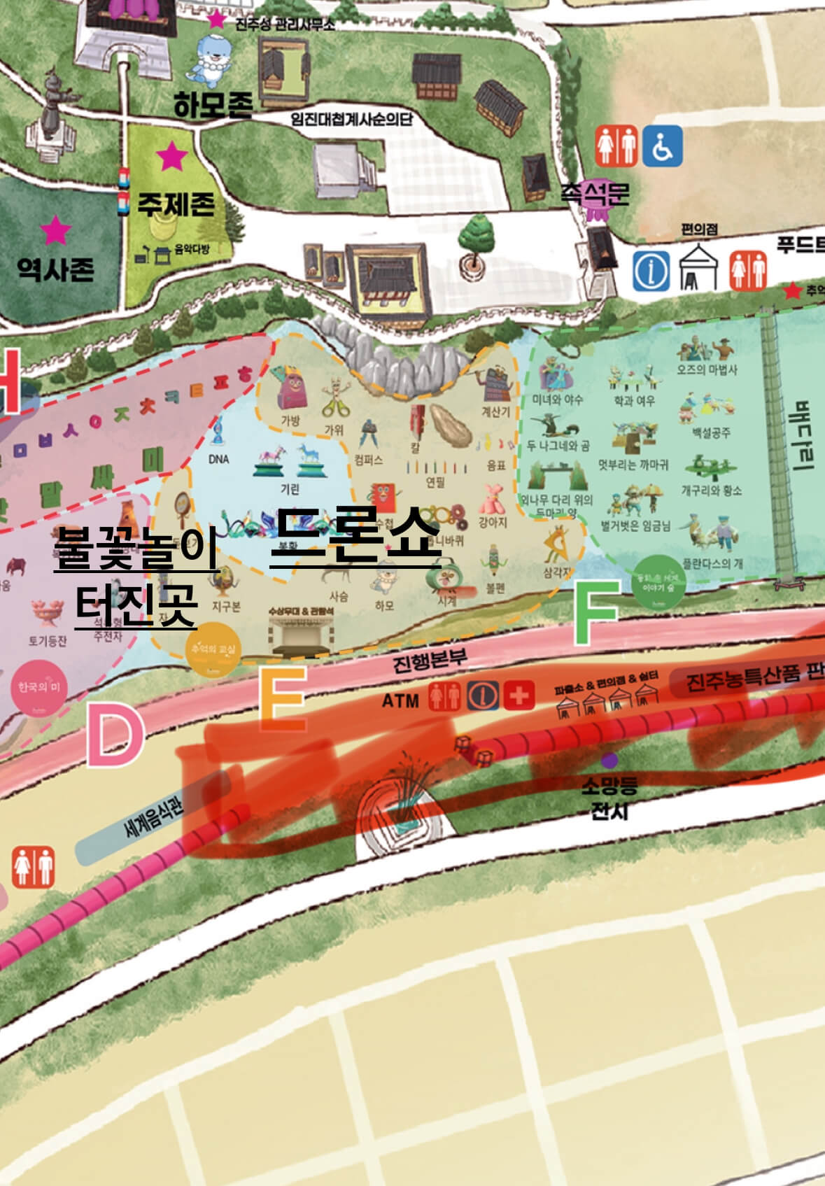 2023 진주남강유등축제