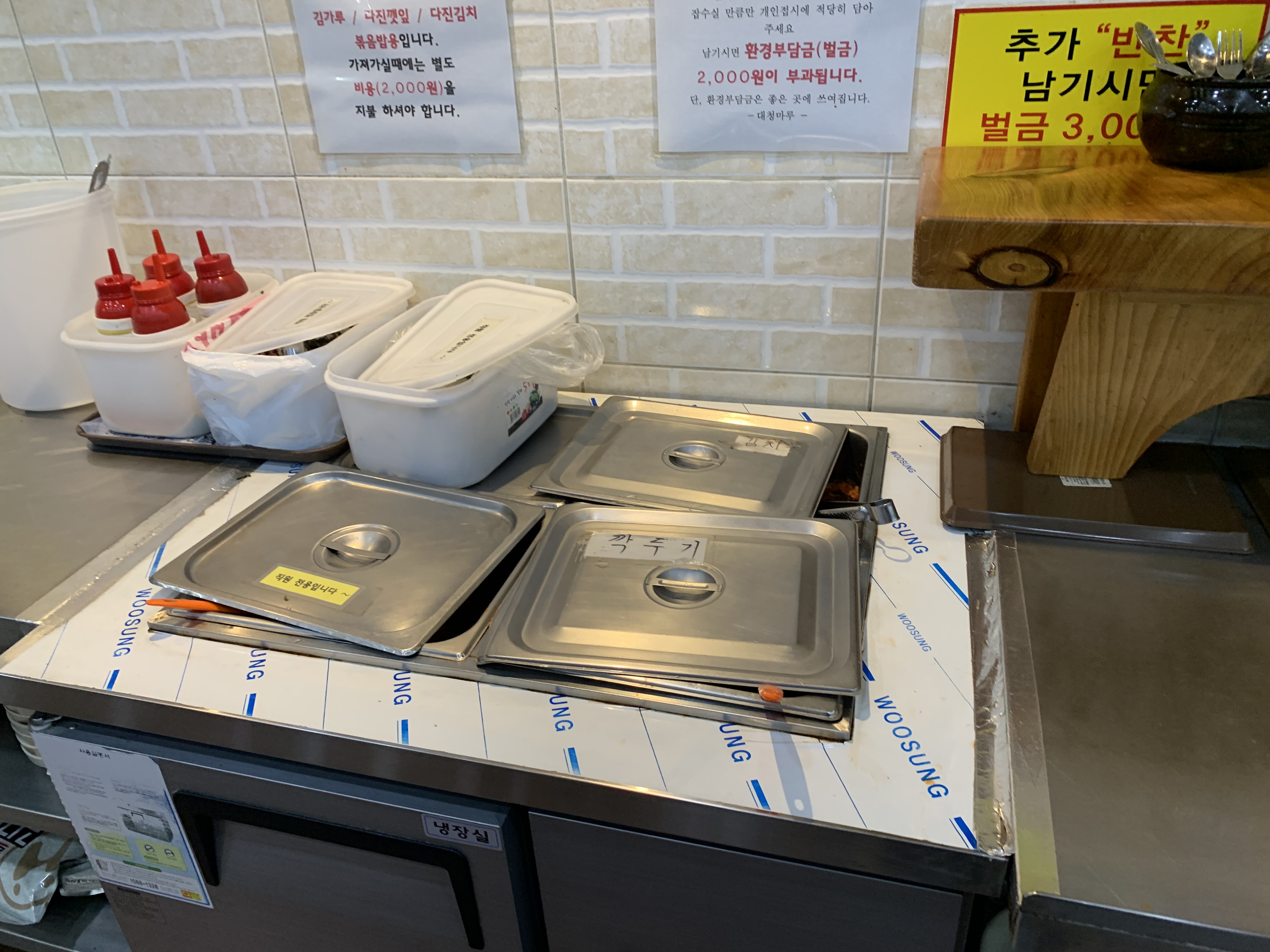 부천 맛집 부천 감자탕 맛집 부천 대청마루