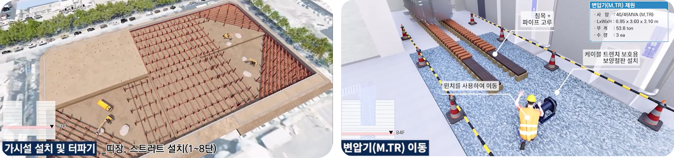 [인터뷰] BIM을 활용한 kt cloud의 스마트한 데이터센터 구축 스토리