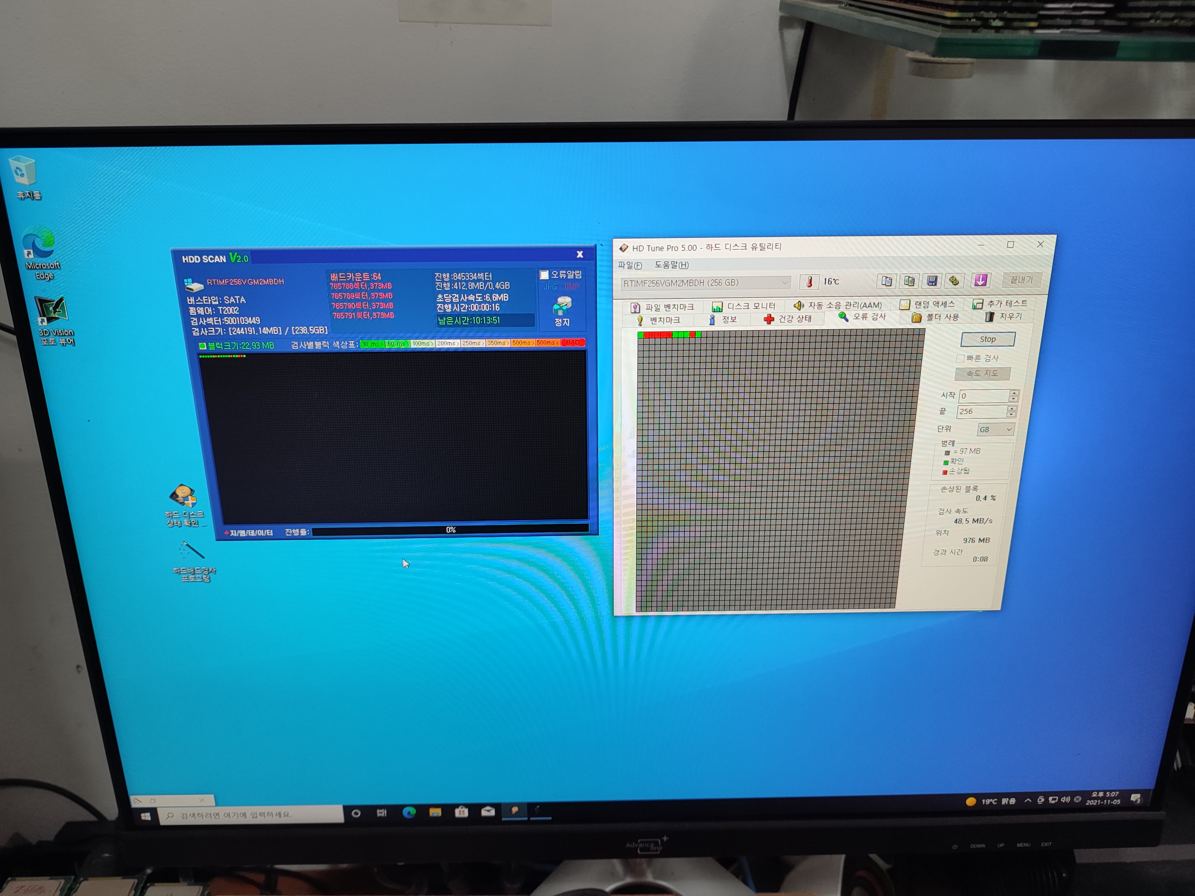 배드섹터가 엄청 많이 검출된 SSD입니다. 