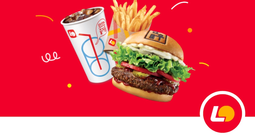 롯데리아 착한점심 시간