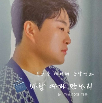 김호중 노래모음 1시간 연속 재생