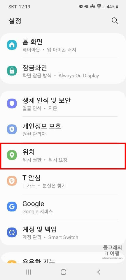 위치-메뉴-들어가기