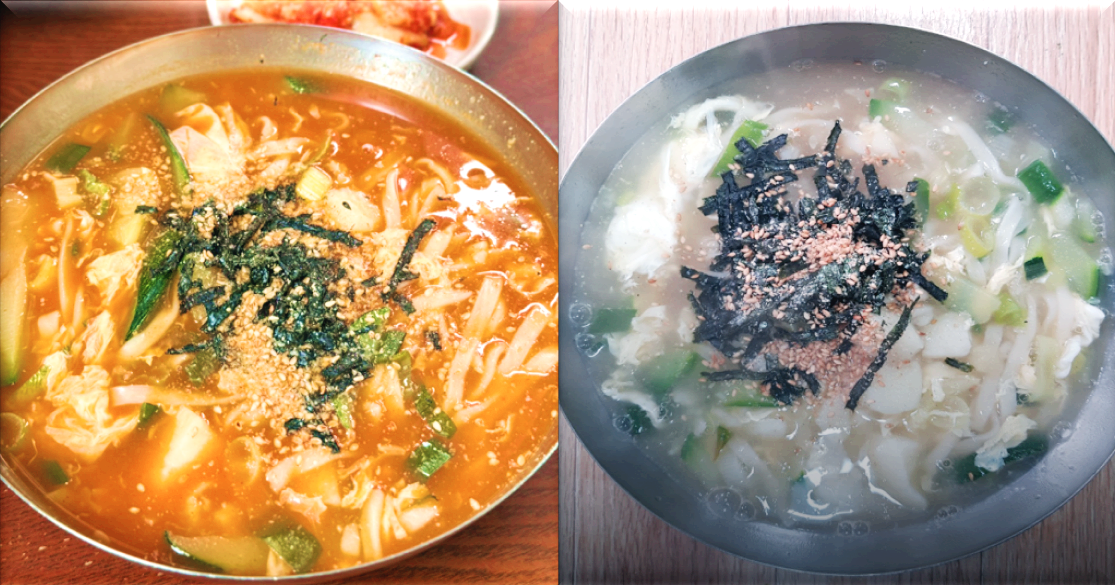 장칼국수와 아이들용 흰칼국수