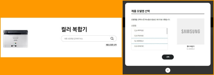 컬러 복합기