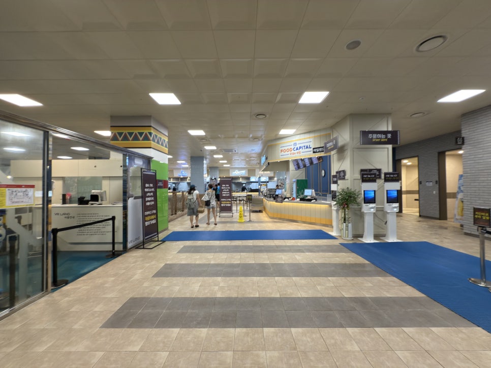 아일랜드 캐슬 워터파크