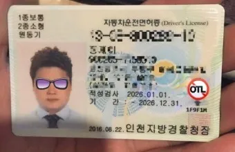 운전면허 적성검사 갱신 준비물 건강검진 신체검사 확인하기_2