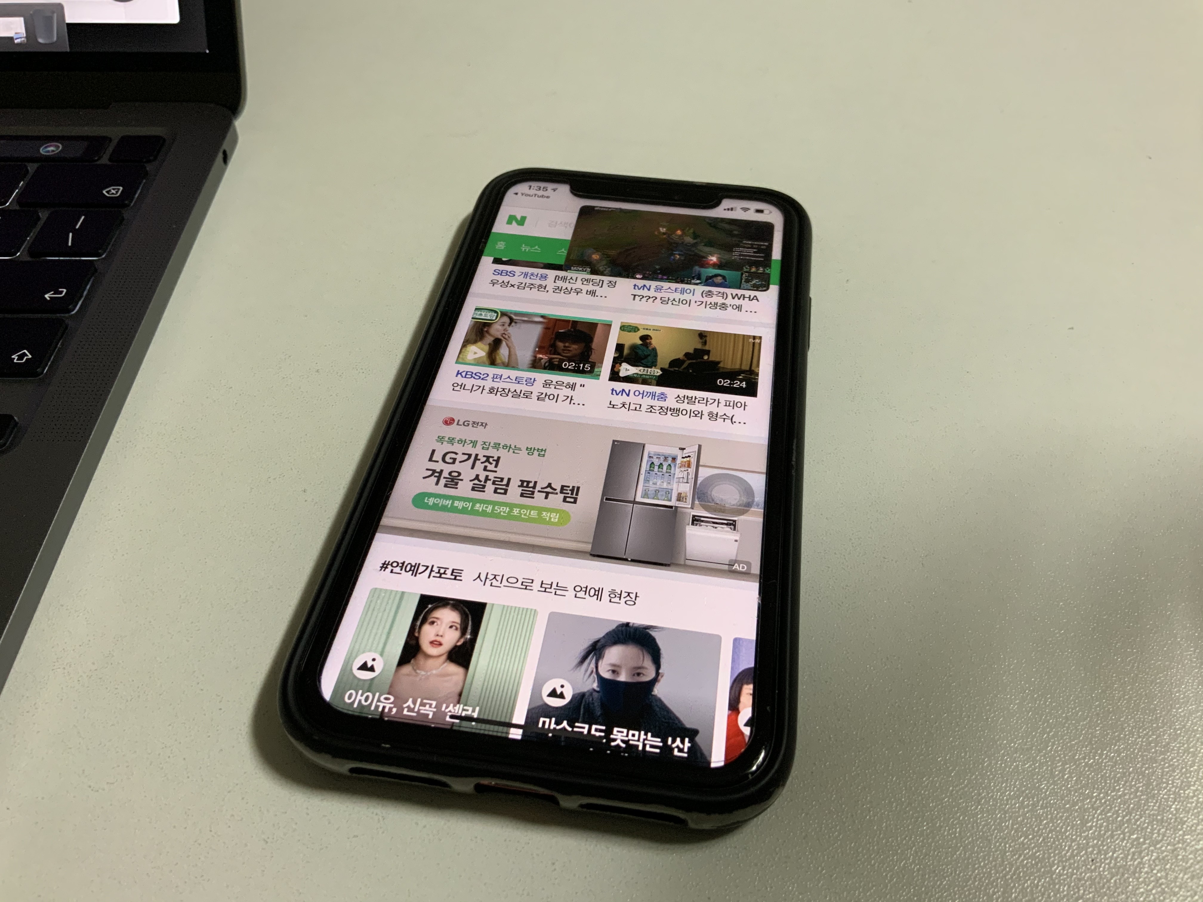 아이폰 화면분할 이미지6