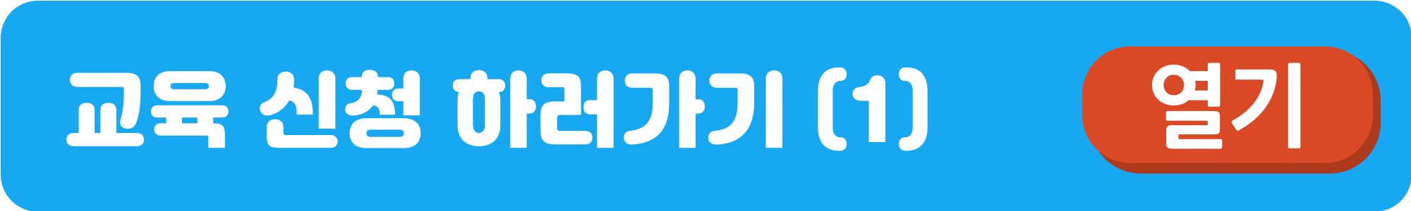 공인중개사-시험-일정