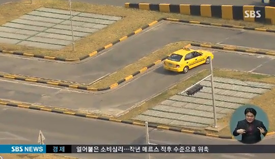 운전면허 적성검사 간소화 서비스 제공