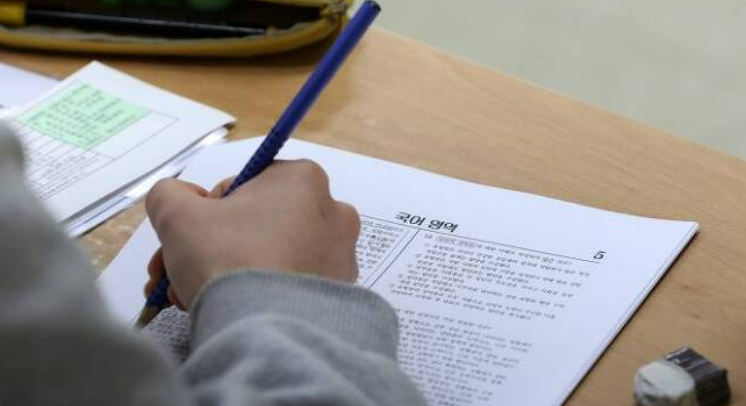 수능 만점자 1명