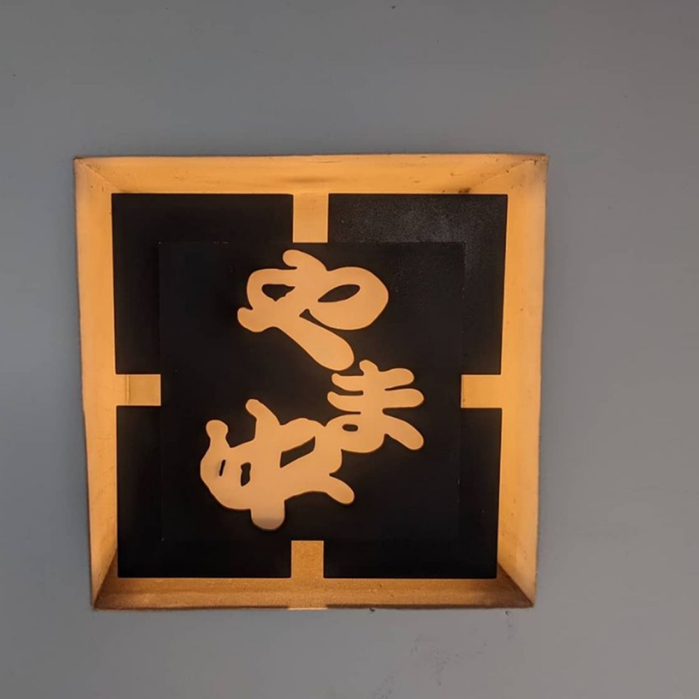 마후쿠오카 모츠나베 맛집 하카타 모츠나베 야마나카 아카사카점 01