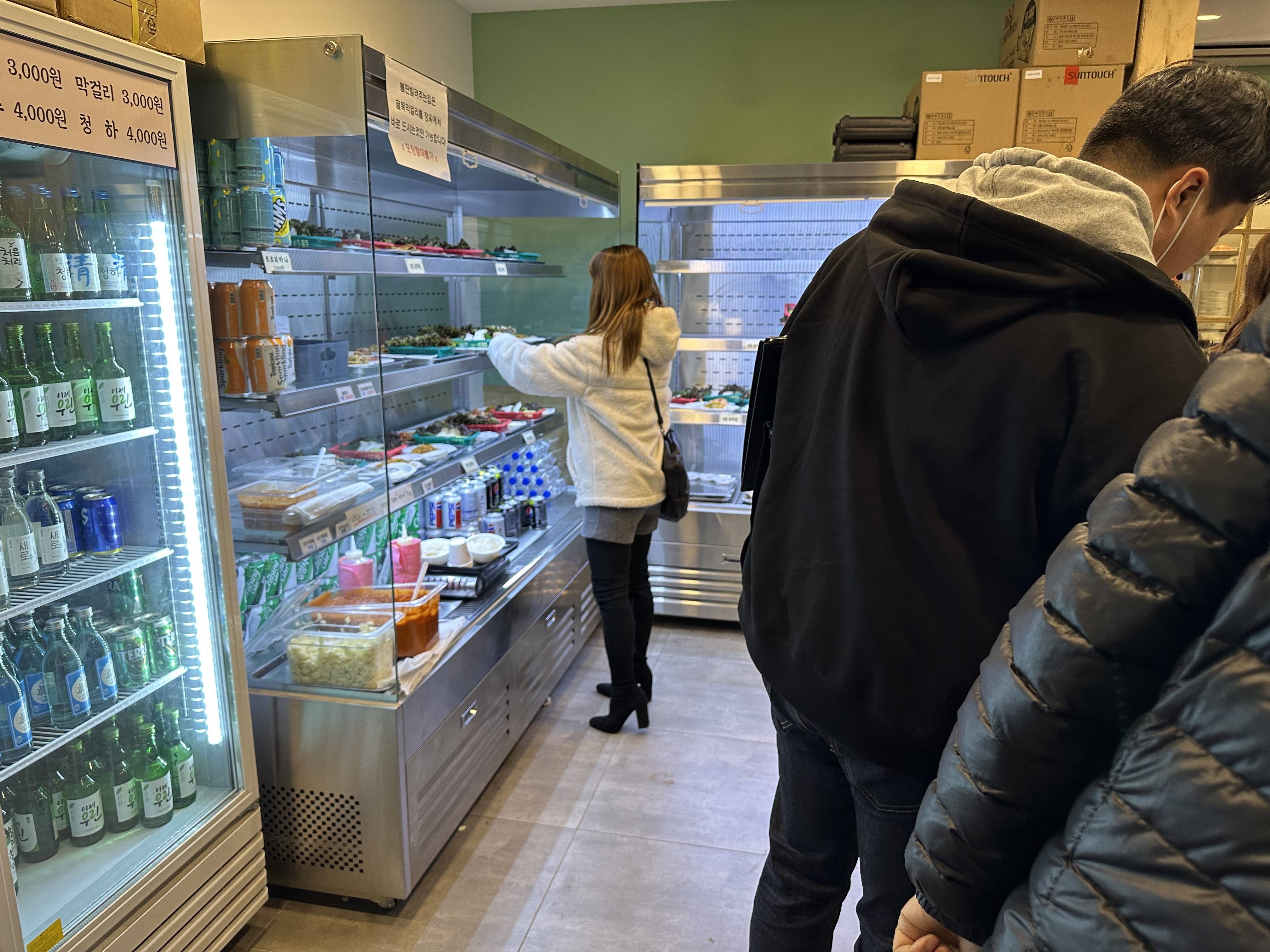 불판빌려주는 집