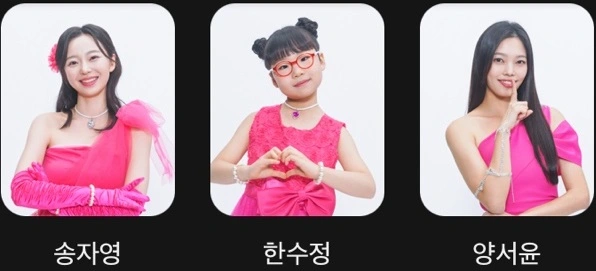 미스트롯3 참가자명단 진출자 재방송 다시보기