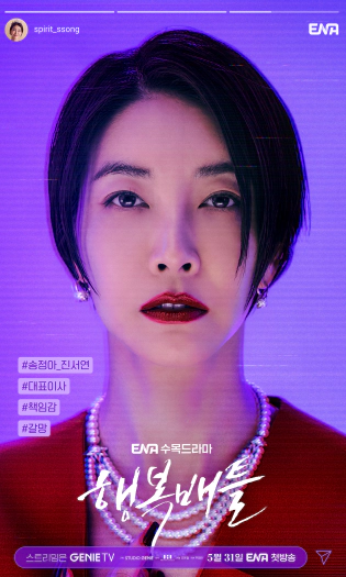 행복배틀