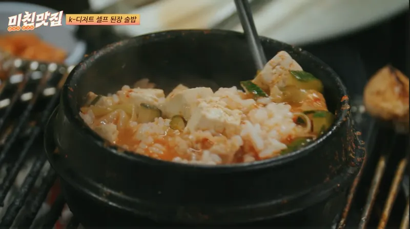 성시경 숯불갈비, 부일숯불갈비, 성시경 미친맛집, 영등포 돼지갈비 맛집, 숯불갈비 추천, 넷플릭스 미친맛집, 고독한 미식가 성시경, 영등포 고기집, 돼지갈비 노포, 성시경 먹을텐데 맛집, 숯불 돼지갈비, 돼지갈비 맛집 추천, 서울 미친맛집