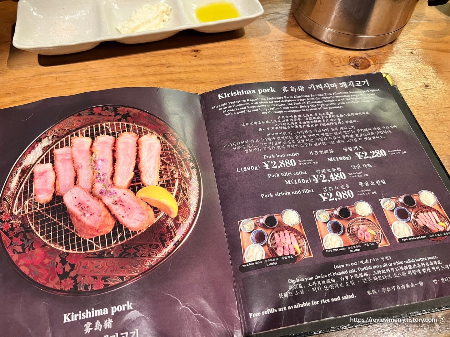 메뉴사진1
