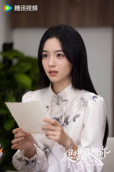 흔상흔상니(很想很想你) 주야