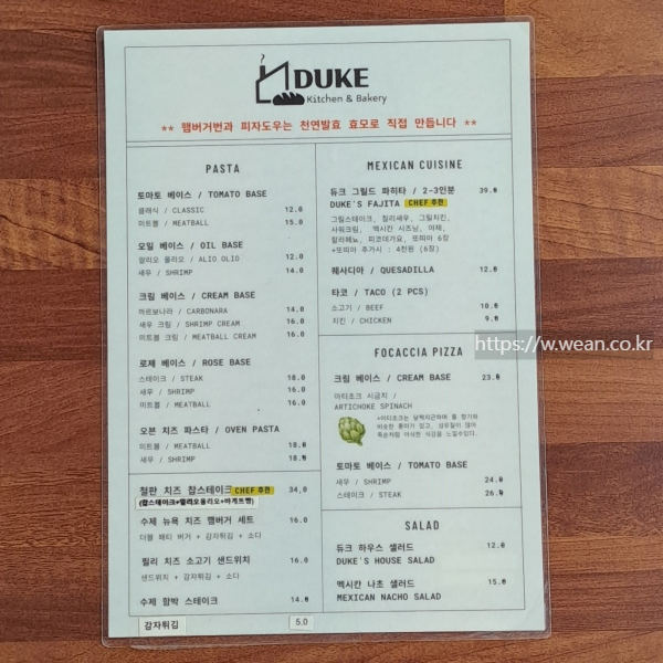 식사 메뉴판입니다.