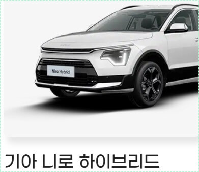 그랜저 gn7