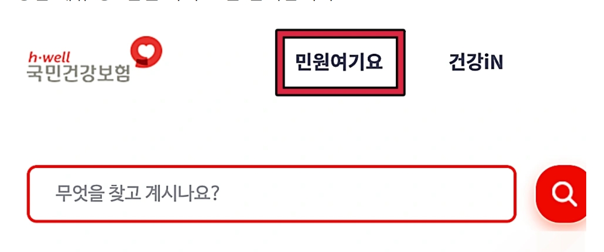 임신 바우처 신청 임신 바우처 사용 유산 했을때