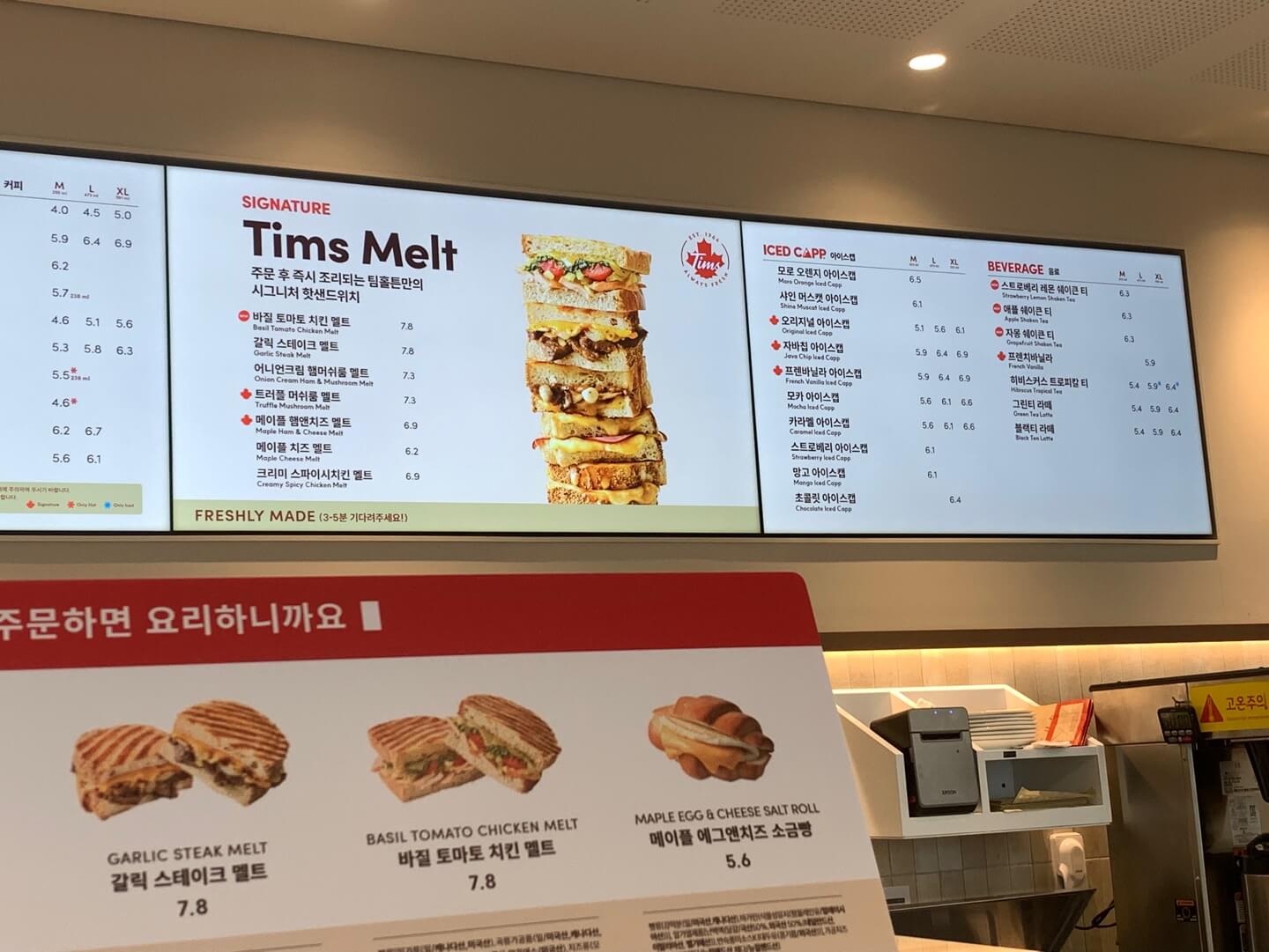 팀홀튼