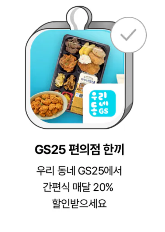 유독 유튜브 프리미엄 9&amp;#44;900원 상품 종료