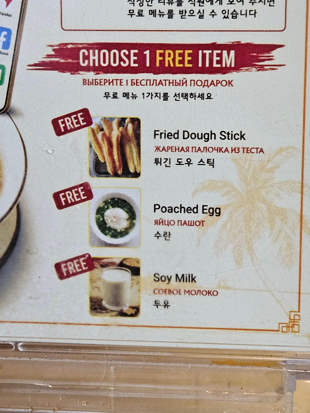 나트랑 포한푹 리뷰 이벤트