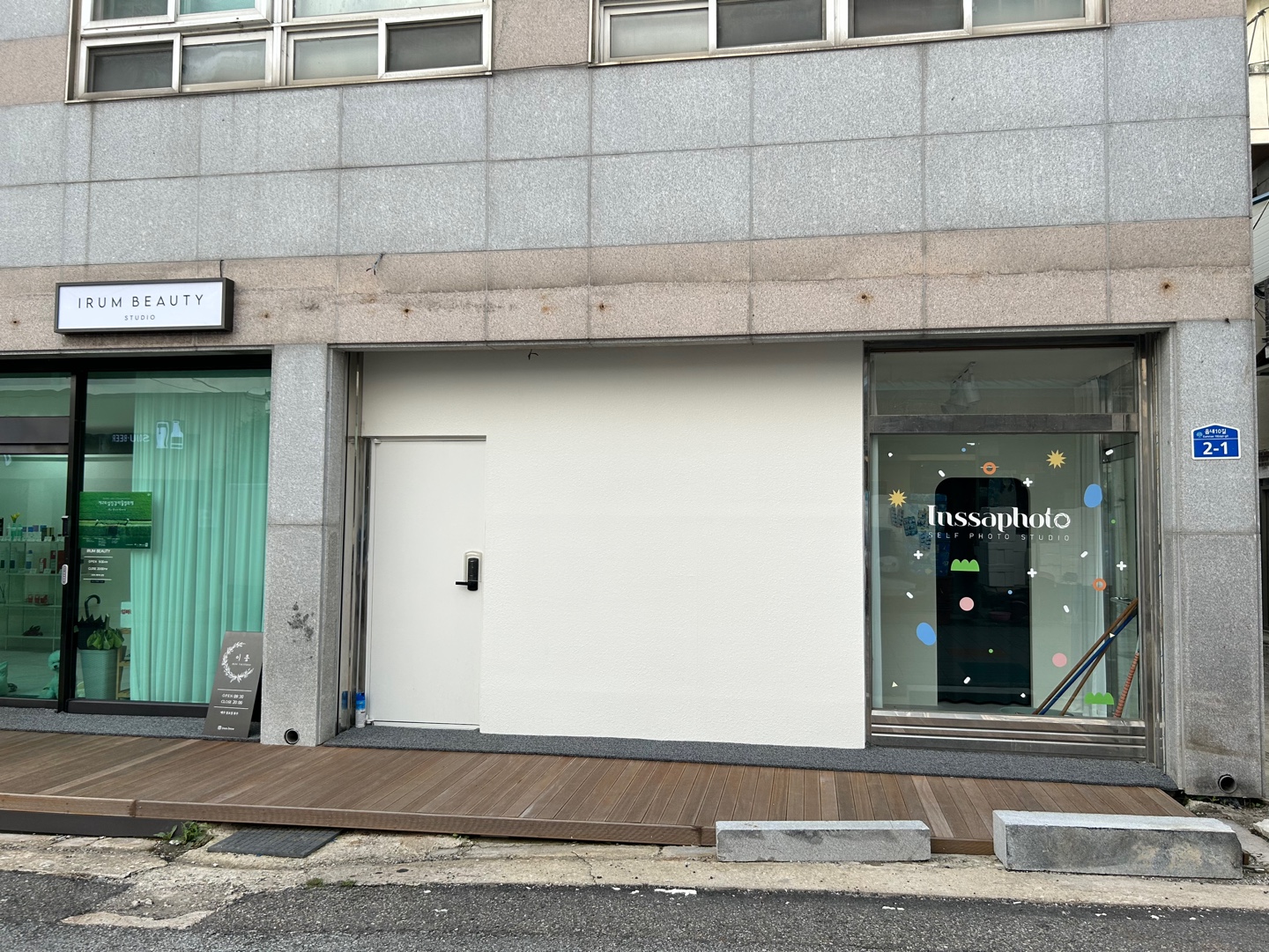 인싸포토