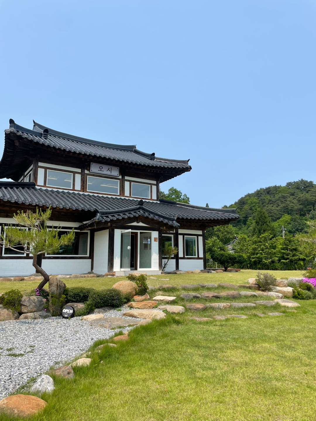 삼척 카페 추천 한옥카페 오시