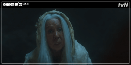 아라문의 검 4회 줄거리 : 아사사칸 만남으로 왕자 위치와 아라문의 역사 알게된 타곤