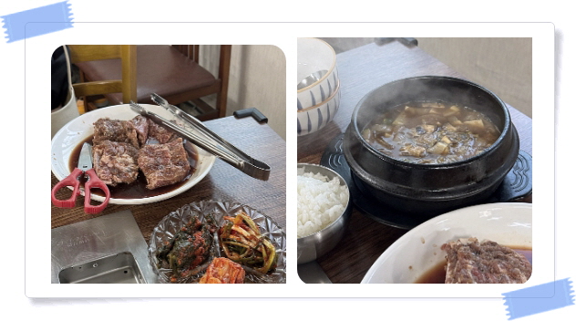 전현무계획2 강릉 양념소갈비 후기